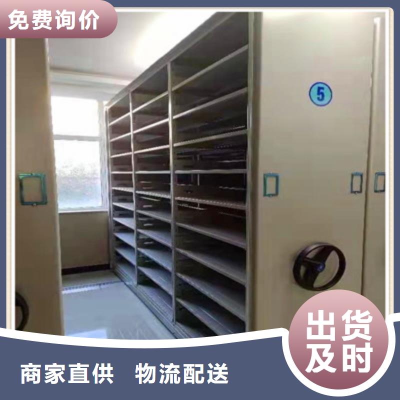 注意事项【鑫康】机械手动密集柜