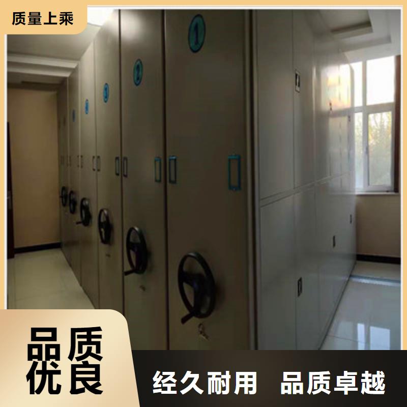 日常维修【鑫康】密集型档案资料柜