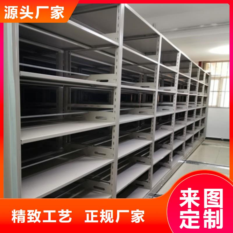 抽斗式密集柜-品质保障