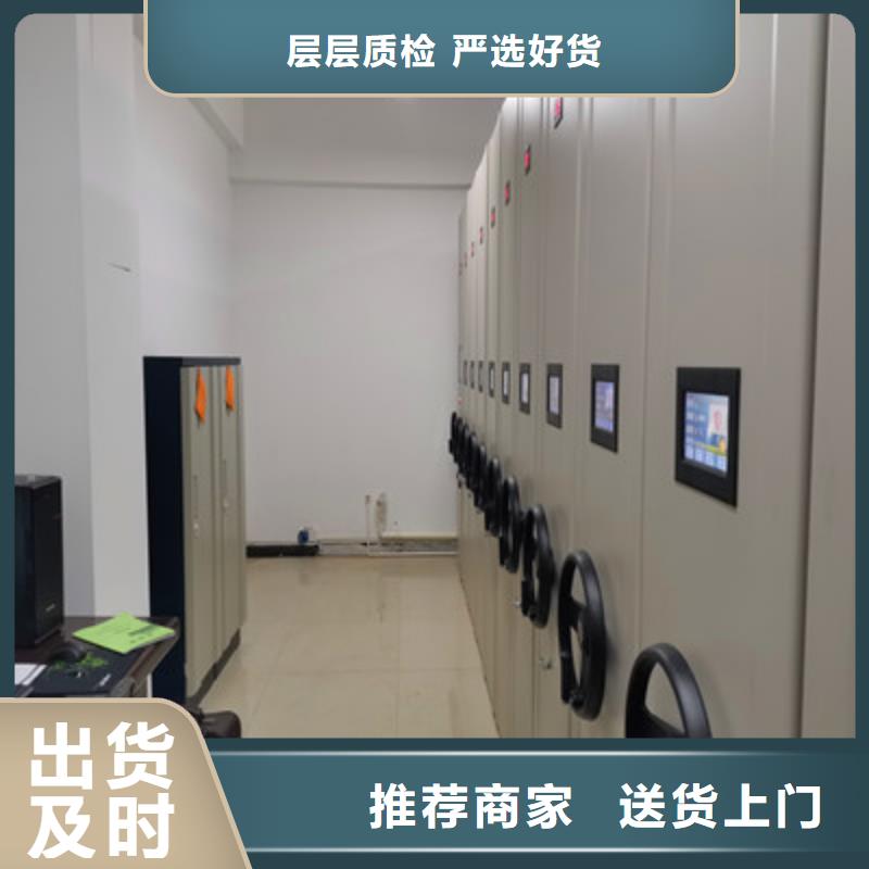 全封闭移动密集架视频-汉源|名山|宜宾|泸州|德阳|眉山全封闭移动密集架买的是放心-鑫康档案设备(雅安市分公司)