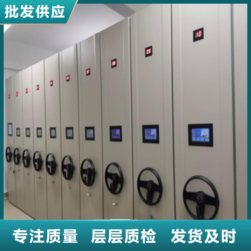 【密集柜】 手摇移动密集架高质量高信誉覆盖范围含|龙安|内黄|开封|濮阳|驻马店|南阳|焦作