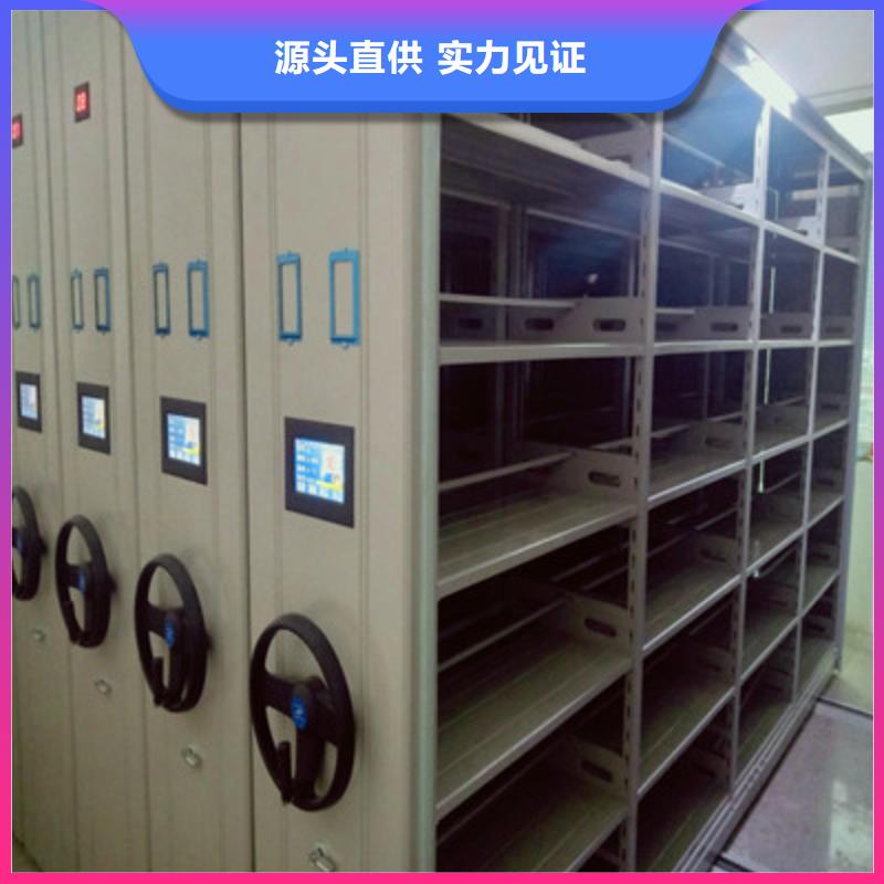 密集柜资料档案室密集架好产品好服务由鑫康为您
