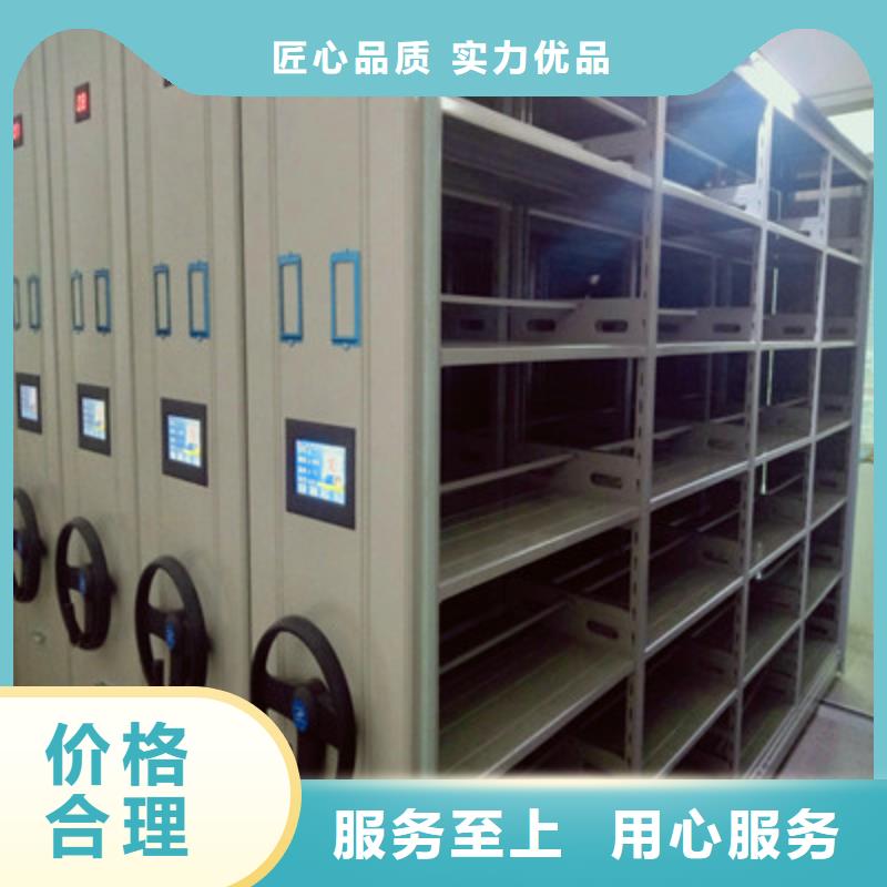 密集架移动档案柜-看百家不如一问