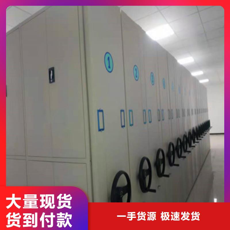 档案室轨道文件柜-档案室轨道文件柜欢迎您