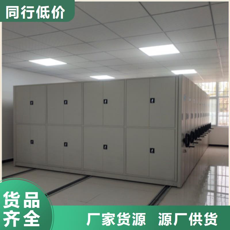 图书馆智能密集书架-欢迎来电洽谈