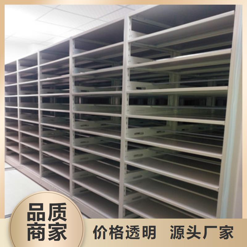 零售多少钱【鑫康】密集式移动档案柜