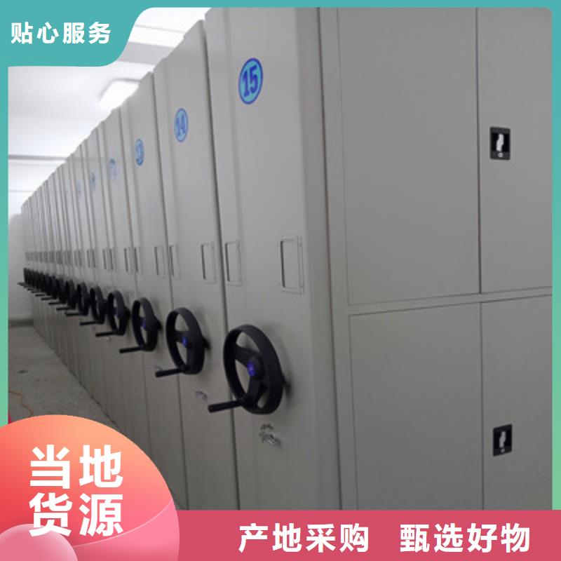 密集柜 【密集手动柜】质量为本 鑫康档案设备(临汾市分公司)