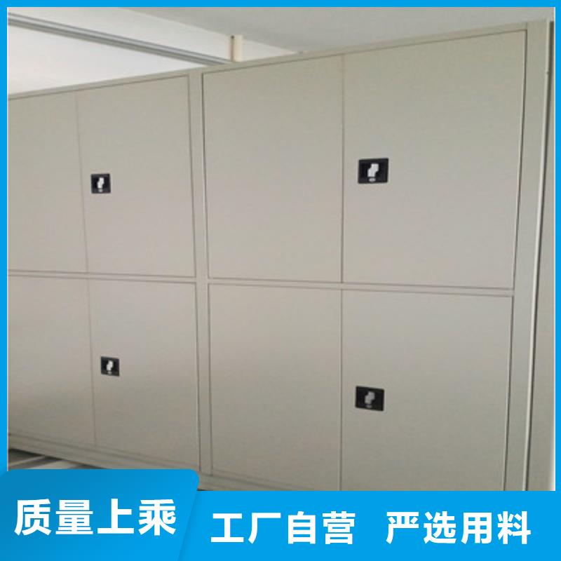 讲究实效【鑫康】服装存放密集柜
