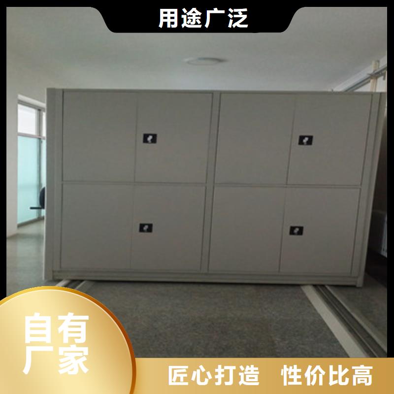 密集柜资料档案室密集架好产品好服务由鑫康为您