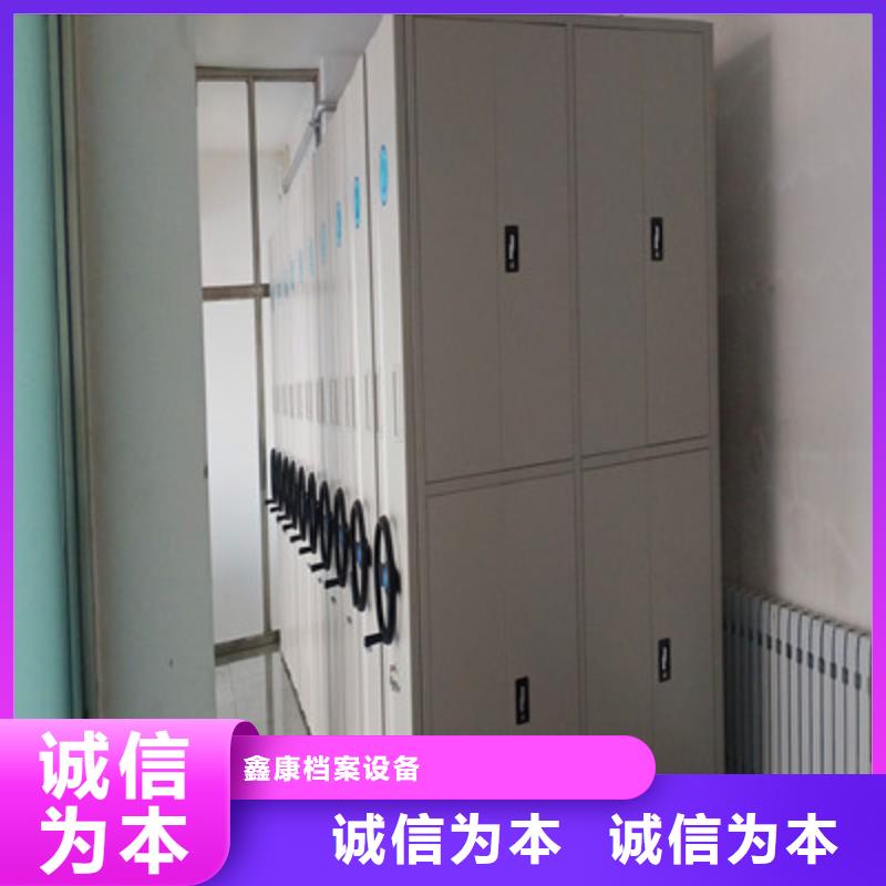 图文信息【鑫康】铁质档案架