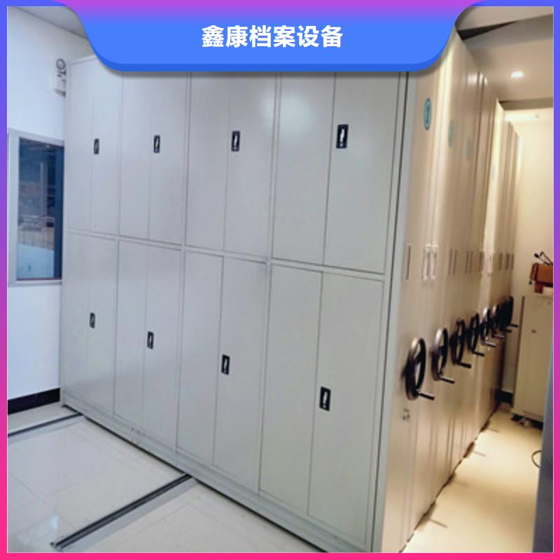 比较便宜【鑫康】档案室用密集架