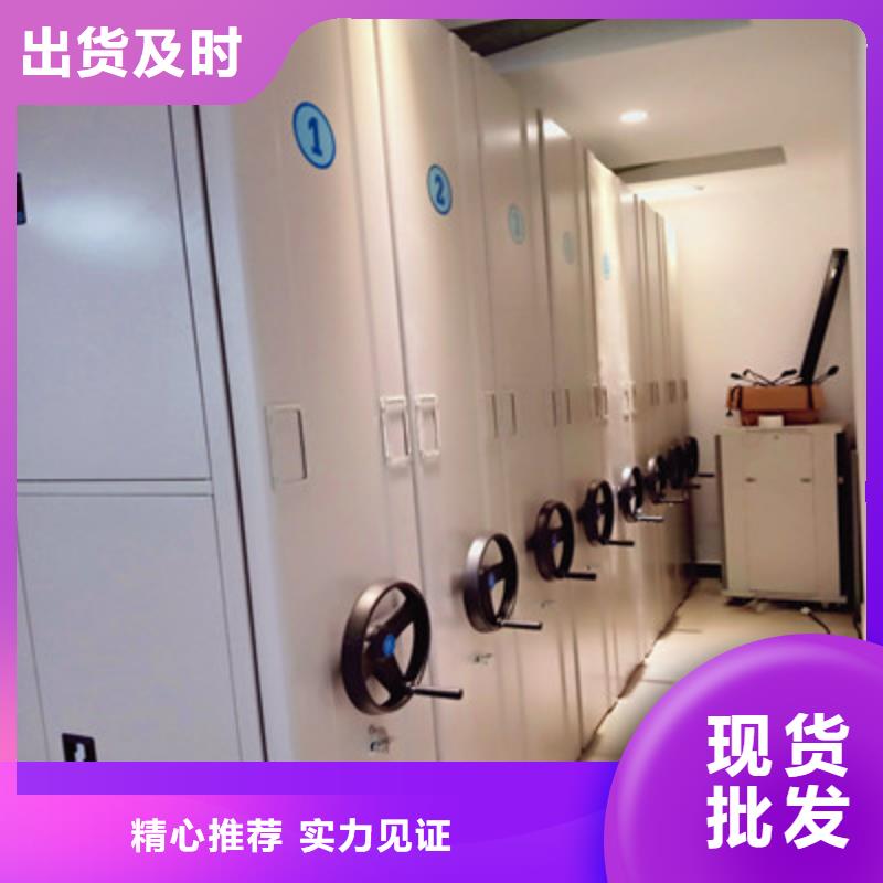 行情预测【鑫康】档案保管柜