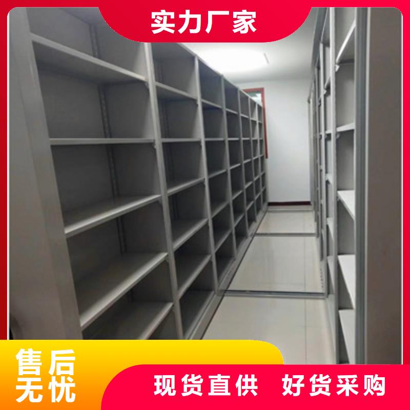 蓄势待发【鑫康】电表密集架