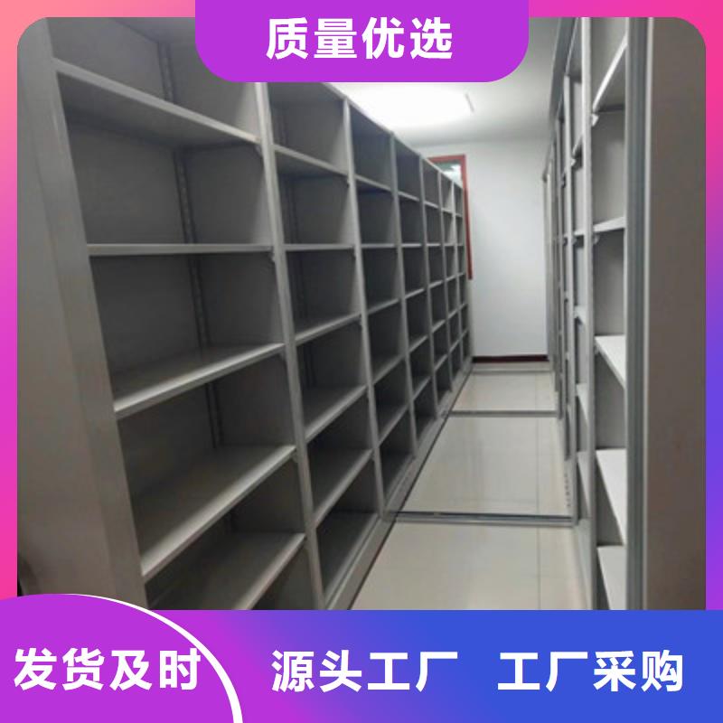 秉承诚信【鑫康】档案架