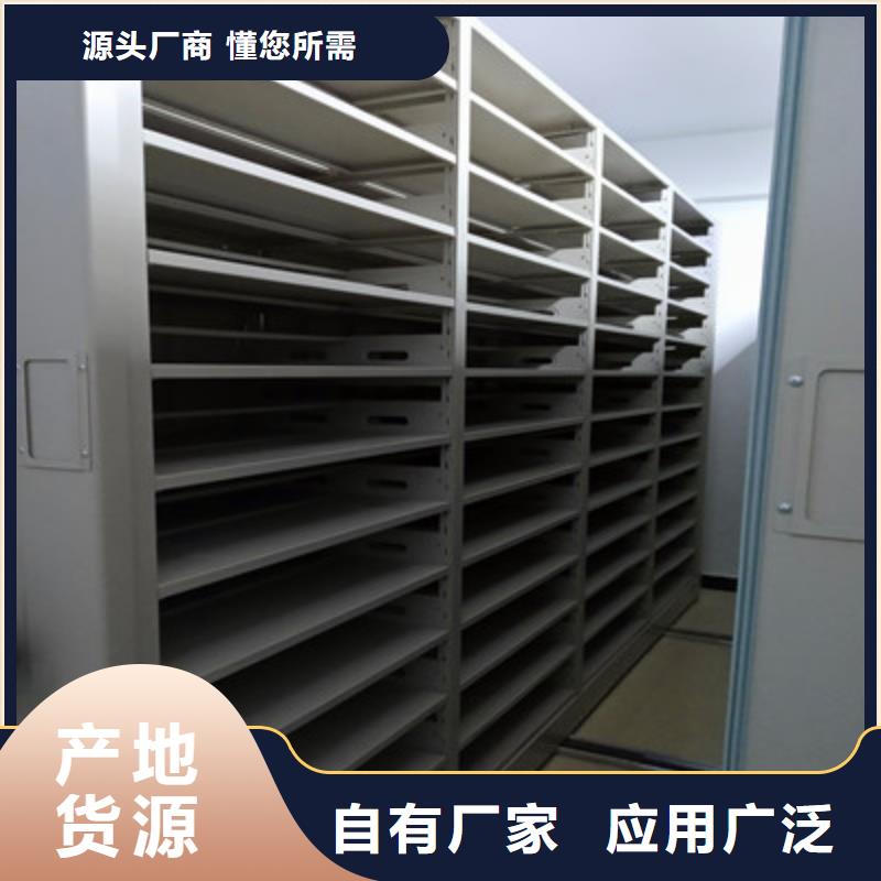 档案室手动密集架厂家制造生产