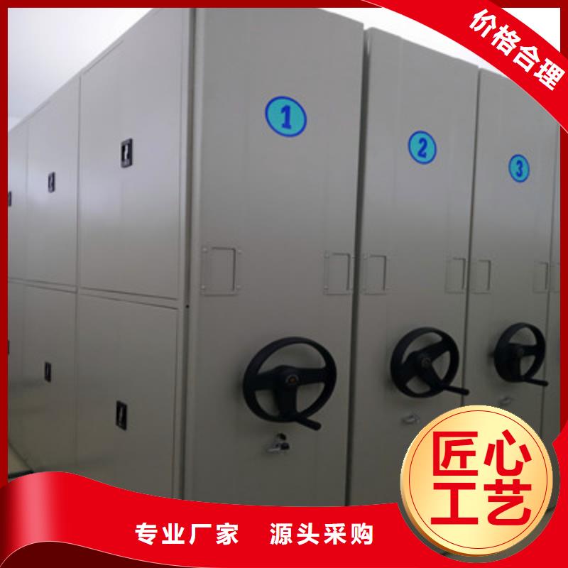 价格合理的智能密集架销售厂家