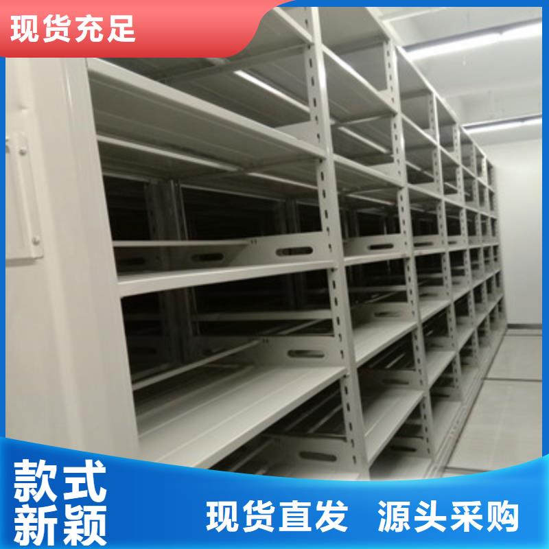 服务周到的画框密集柜经销商