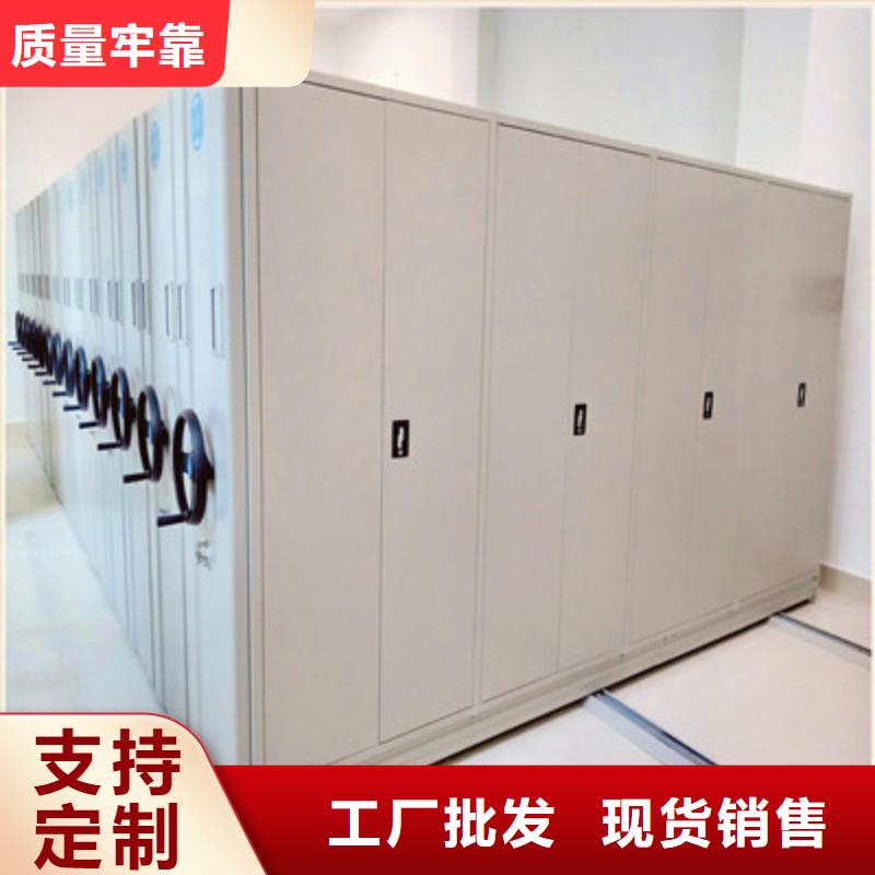 密集柜资料档案室密集架好产品好服务由鑫康为您