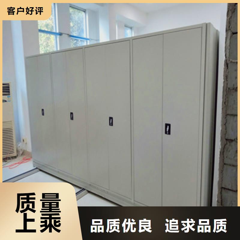 回转档案柜优品