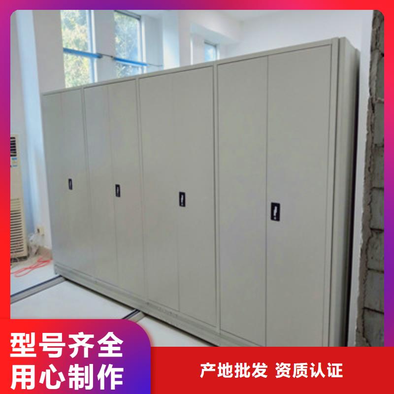 鑫康密集柜 【手摇移动密集架】产品性能-三玖采购网