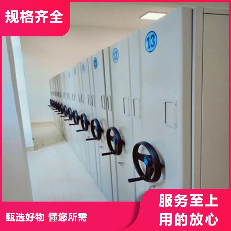 活动式密集架口碑