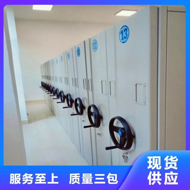 密集型档案移动柜距您较近