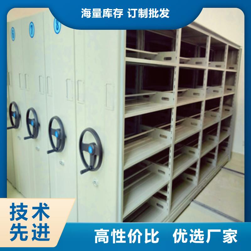 全封闭移动密集架视频-西藏林芝市鑫康全封闭移动密集架可服务区域察隅|墨脱|山南|日喀则|阿里|拉萨等