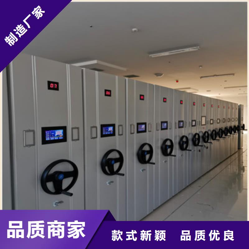 诚信的档案库房密集架生产厂家