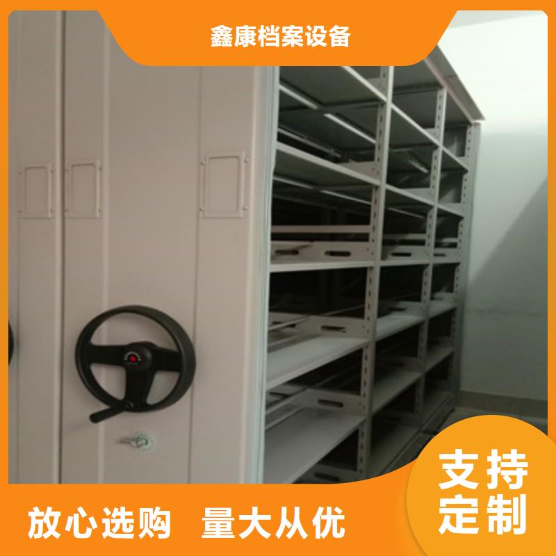 鑫康企业档案库密集柜密集柜-【智能型密集档案柜】厂家拥有先进的设备cg39.com