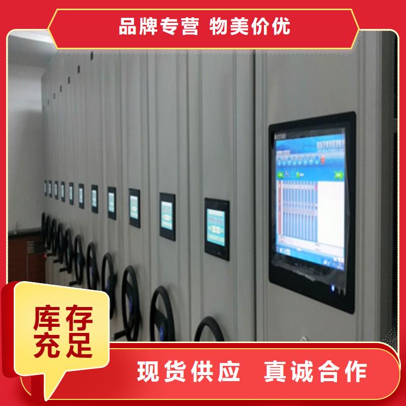 档案移动密集架还是我们品质好