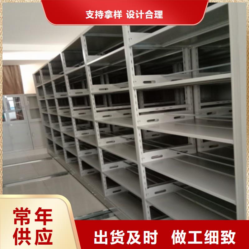 销售专卖【鑫康】会计密集柜