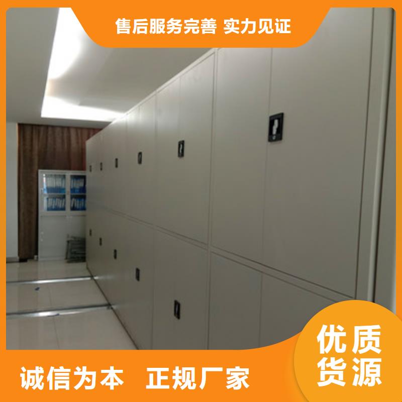 销售专卖【鑫康】会计密集柜