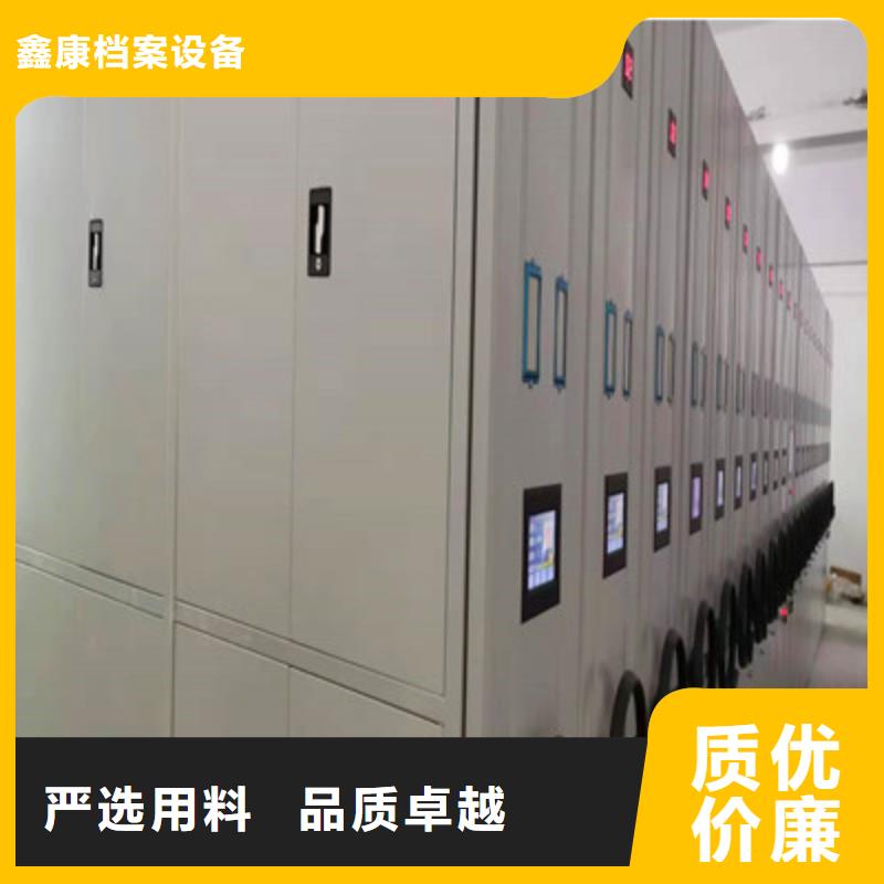 行业信息【鑫康】密集移动档案柜