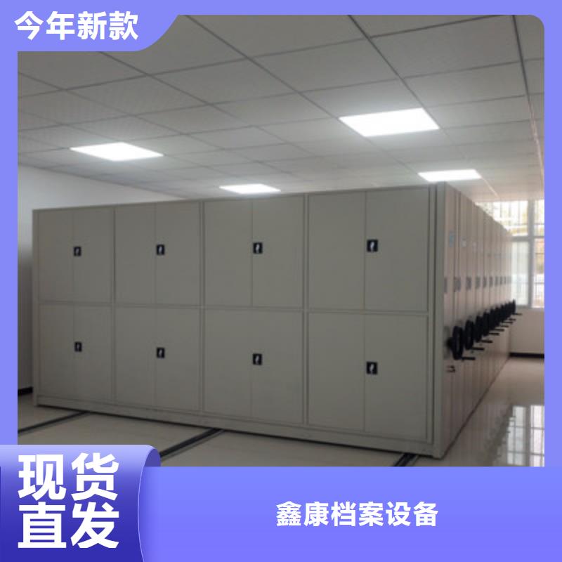 【手动密集柜】密集手摇移动书架厂家案例-可发货到芮城|万荣|忻州|长治|大同|朔州