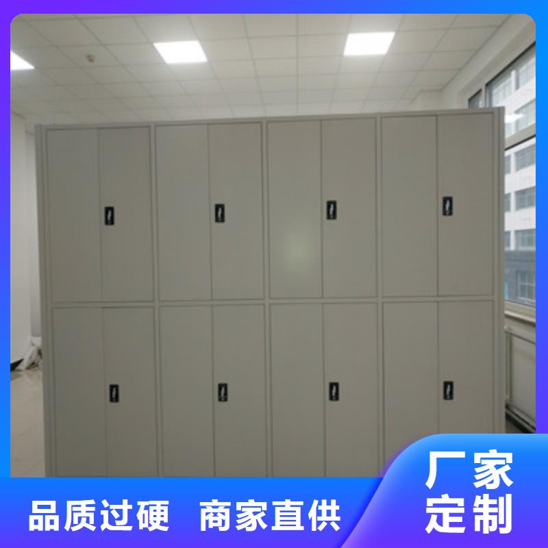 谢谢惠顾【鑫康】自选层档案柜