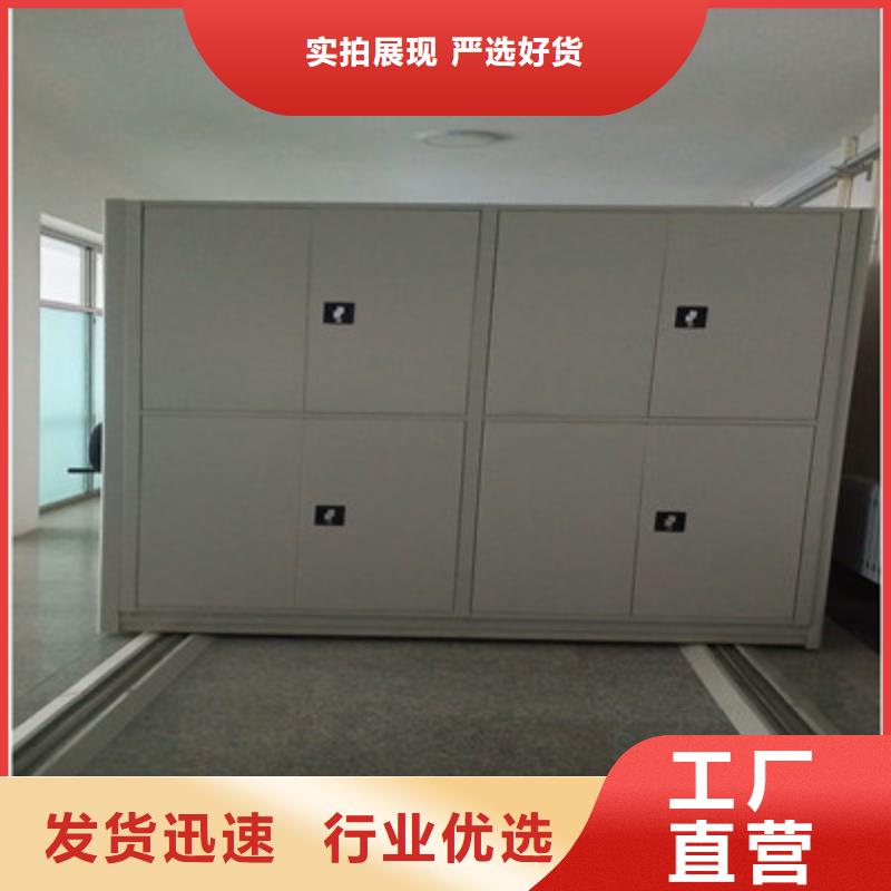 行走式密集柜厂
