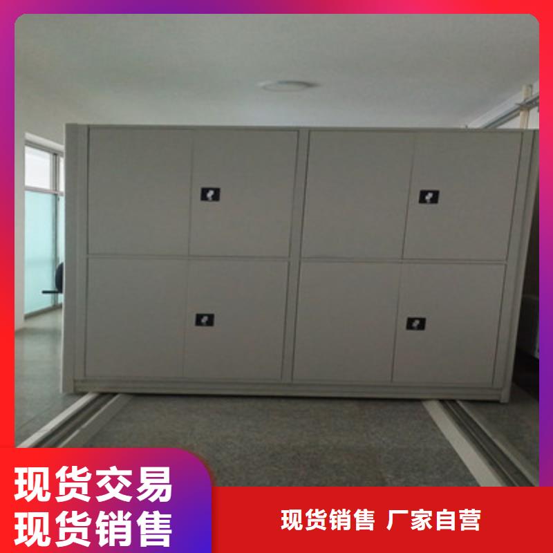 全封闭移动密集架视频-埇桥|砀山|阜阳|宣城|合肥|芜湖鑫康全封闭移动密集架_ 鑫康档案设备(宿州市分公司)