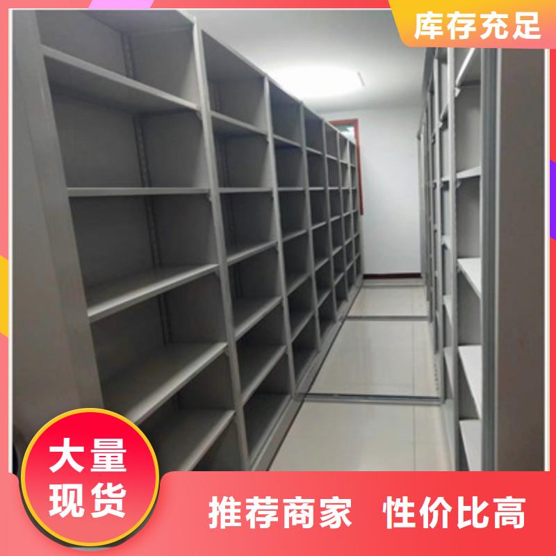鑫康手动密集柜铁质档案架畅销本地-三玖采购网