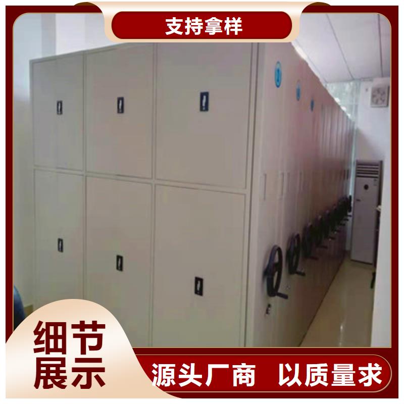 供应批发密闭式密集架厂家