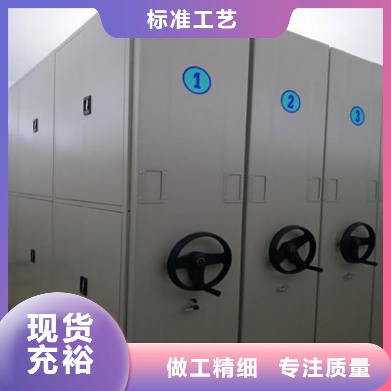 客户为先【鑫康】智能电动密集柜