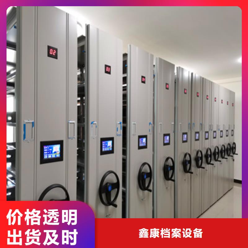 密集档案存放柜生产流程