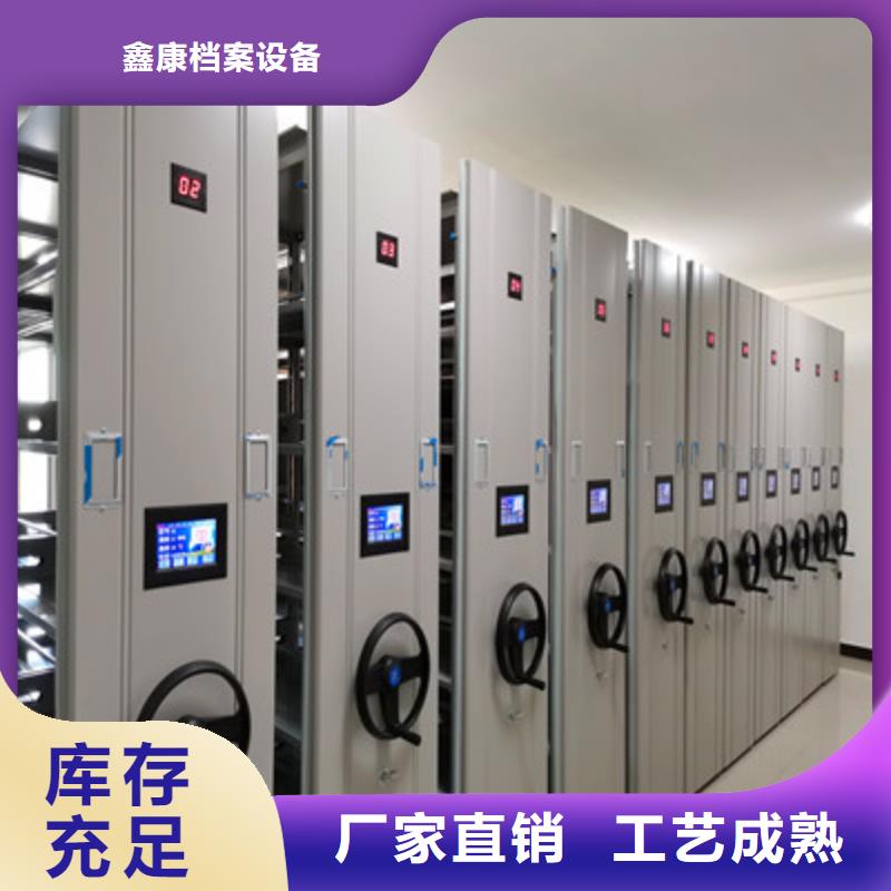 【手动密集柜】密集手摇移动书架厂家案例-可发货到芮城|万荣|忻州|长治|大同|朔州