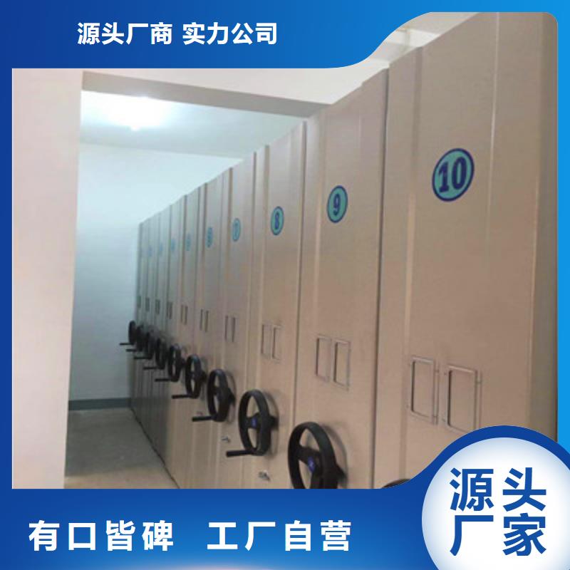 感谢惠顾【鑫康】智能型档案馆密集柜