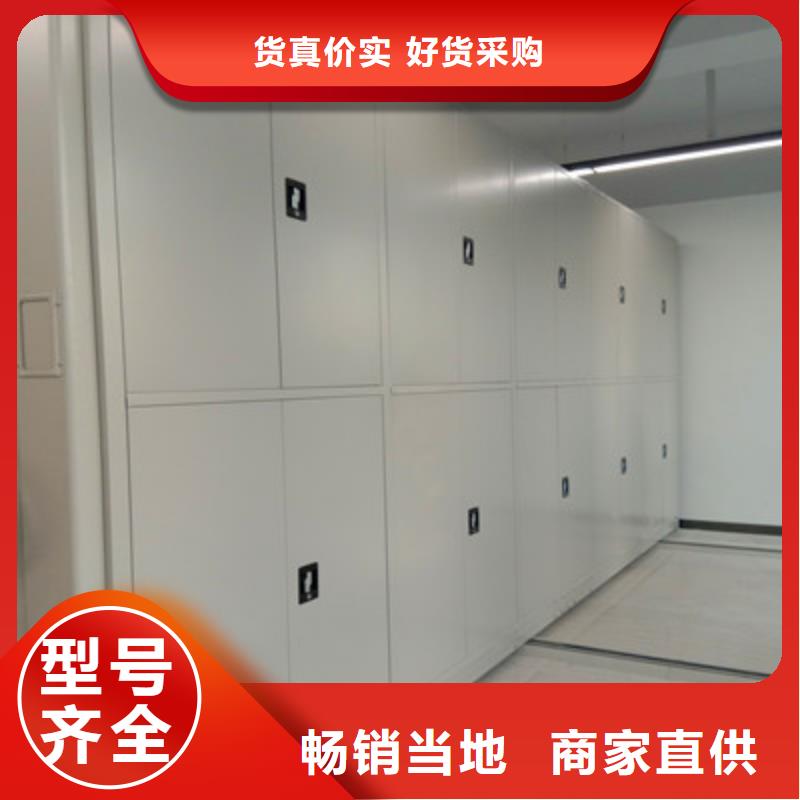 定制半封闭密集架的当地厂家