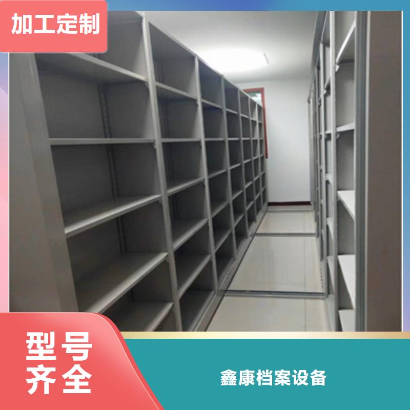 移动档案柜价格_移动档案柜