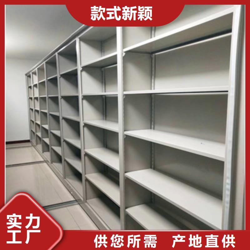 企业档案库密集柜-视频-企业档案库密集柜(鑫康)覆盖地域江苏省南通市海安|如东|连云港|南京|镇江|徐州|扬州