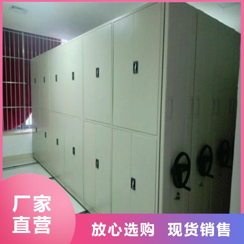 智能档案密集架-智能档案密集架保质