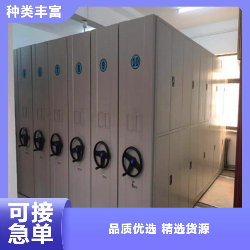 敬請來電【鑫康】檔案移動密集架