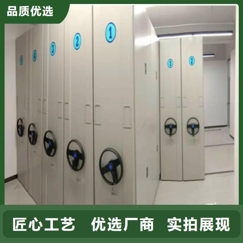 全封闭移动密集架视频-个旧|元阳|迪庆|西双版纳|德宏|保山|楚雄|大理鑫康全封闭移动密集架_ 鑫康档案设备(红河市分公司)