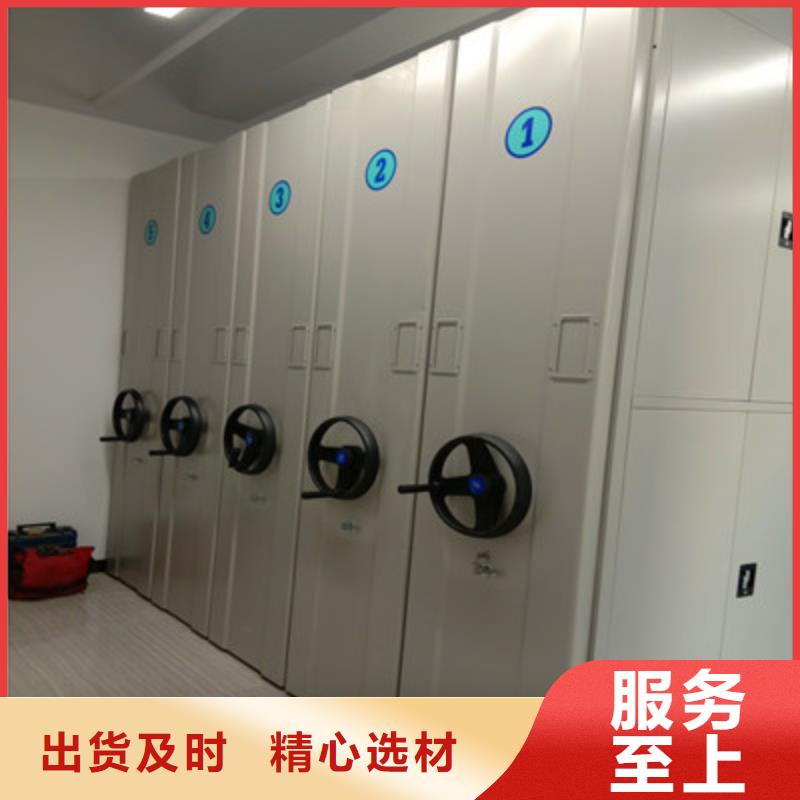 密集型档案柜货比三家再购买